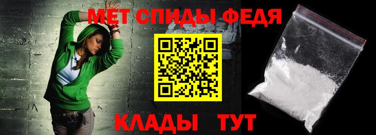 АМФ Premium Нефтекумск