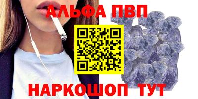 прущие грибы Севастополь