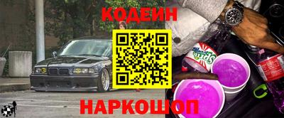 спиды Северобайкальск
