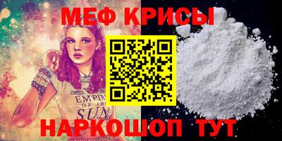 прущие грибы Севастополь