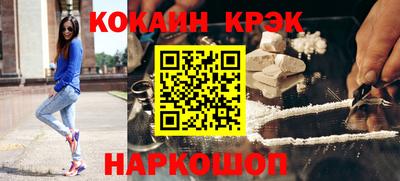 спиды Северобайкальск