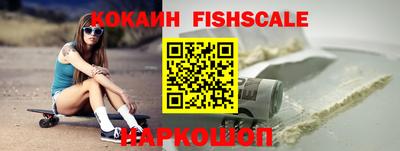 прущие грибы Севастополь