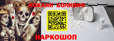 прущие грибы Севастополь