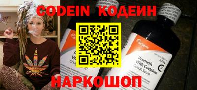 прущие грибы Севастополь