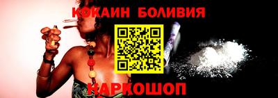 спиды Северобайкальск