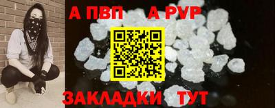 прущие грибы Севастополь