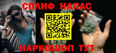 спиды Северобайкальск