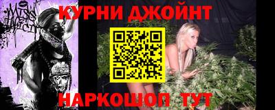 прущие грибы Севастополь