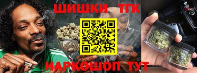 прущие грибы Севастополь
