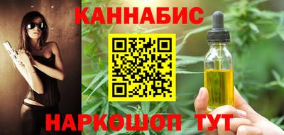 спиды Северобайкальск
