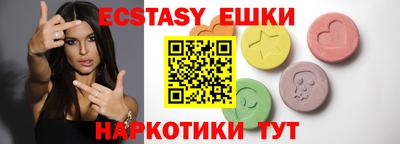 прущие грибы Севастополь