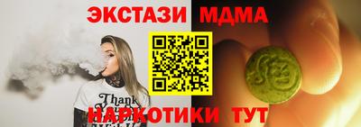 прущие грибы Севастополь