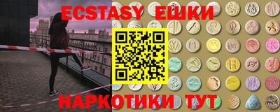прущие грибы Севастополь