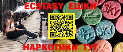 прущие грибы Севастополь