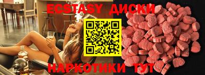 спиды Северобайкальск