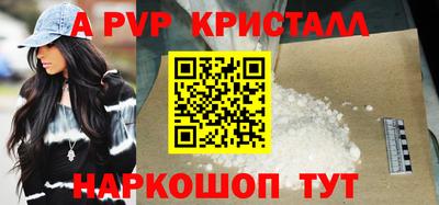 прущие грибы Севастополь