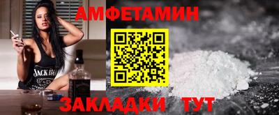 прущие грибы Севастополь