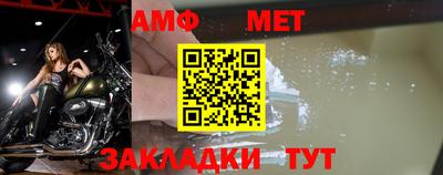 спиды Северобайкальск