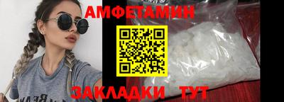 спиды Северобайкальск