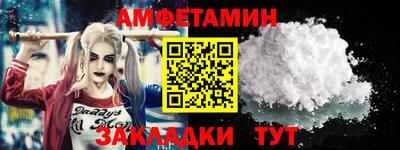 прущие грибы Севастополь