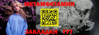 прущие грибы Севастополь