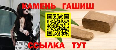 спиды Северобайкальск