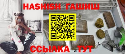 спиды Северобайкальск