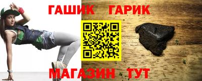 спиды Северобайкальск