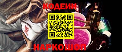 спиды Северобайкальск