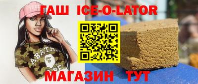 прущие грибы Севастополь