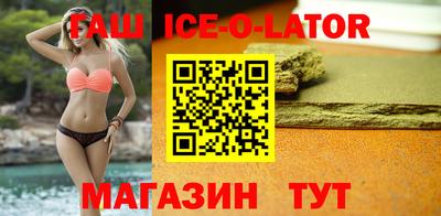 спиды Северобайкальск