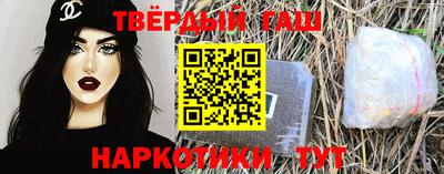 прущие грибы Севастополь