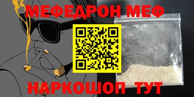 прущие грибы Севастополь