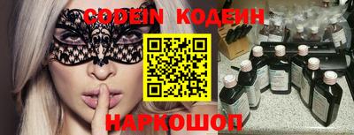 спиды Северобайкальск