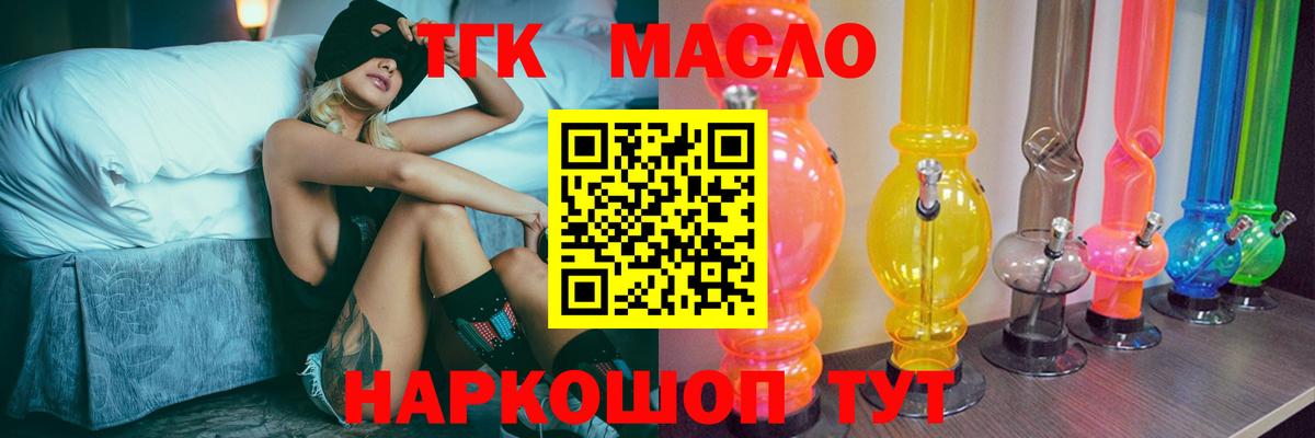 Нефтекумск  ТГК Wax  Вход с VPN 
