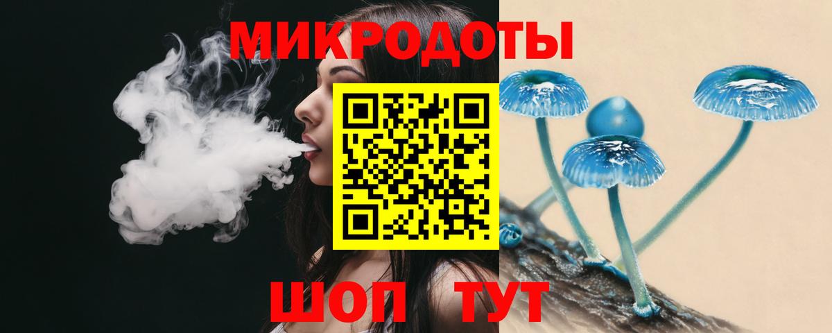 Галлюциногенные грибы Cubensis  Галлюциногенные грибы мухоморы  Вход с VPN  Нефтекумск 